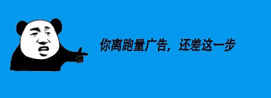 消耗提升10+，成本降低20！只因我用了这个投放利器