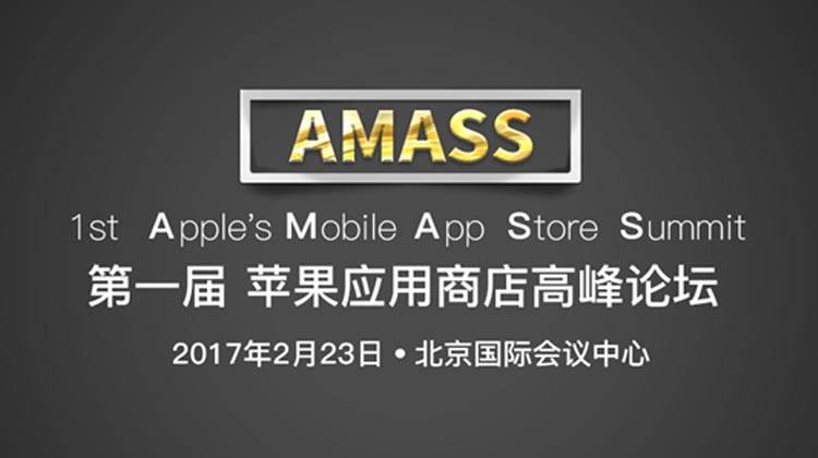 爱比数据 1stAMASS苹果应用商店未来已定，数据佐证