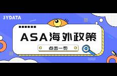 ASA广告海外政策一览，出海投放需要注意什么？