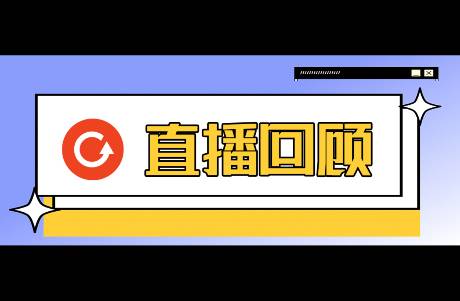 直播回顾｜双11营销新洞察 · Apple Ads抢