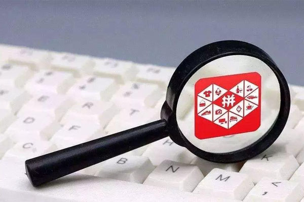 拼多多先用后付怎么打开？先用后付突然就用不了了？