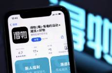 低价时代，高价得物落子何处？