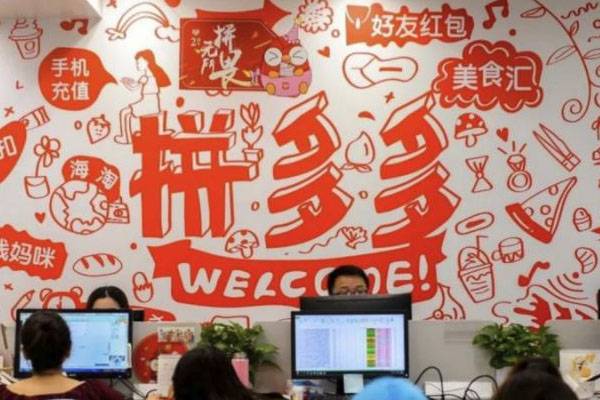 拼多多运费险一单多少钱？拼多多运费险怎么算钱的？