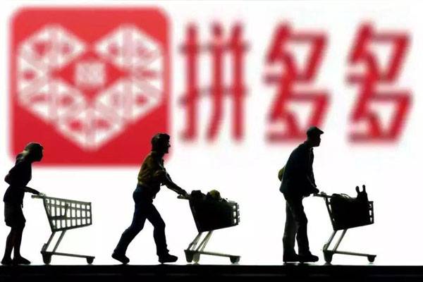 拼多多买黄金靠谱么？拼多多黄金的真假辨别