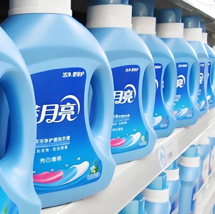 股价缩水逾九成，蓝月亮缘何变为暗月亮？