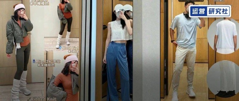 在小红书圈粉450万，lululemon的种草新模式要火