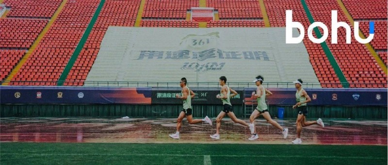 361度，追赶安踏李宁仍吃力