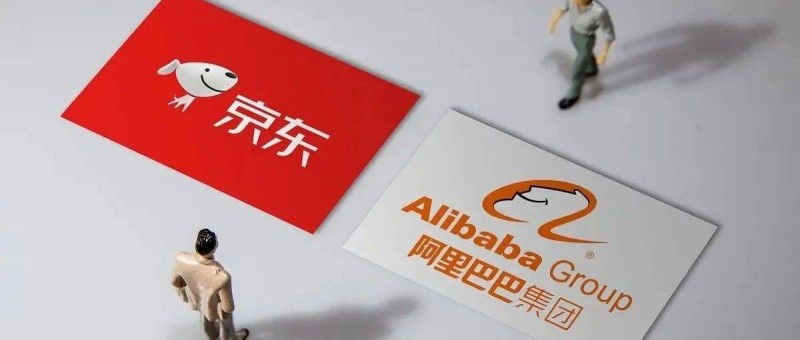 淘天京东 一种困境，两种解法
