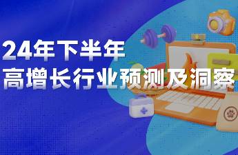 下半年在抖音赚钱的机会，隐藏在这7个赛道里...