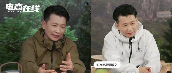 直播首秀成交超1500万，59岁主播如何重塑美特斯邦威