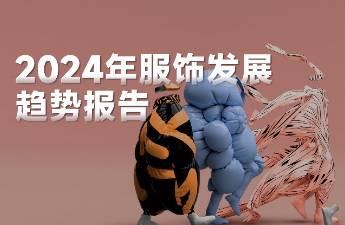 24年预估销售破万亿，抖音成为服饰爆发的「主阵地」