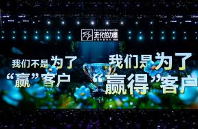 客户体验 在不确定性中寻找总会花开的力量