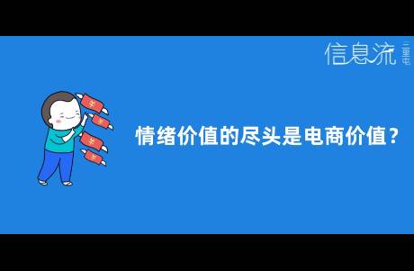 和电商主播一样！投流已经成为情感主播撬动收入的最大杠杆！