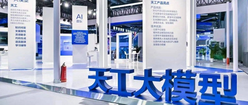 AI淘汰赛开启，追风者昆仑万维还有多少时间？