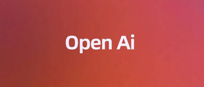 一口气看完OpenAI前四天内容