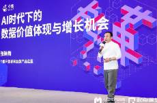 个推助力APP精细化运营 实现高效用户增长