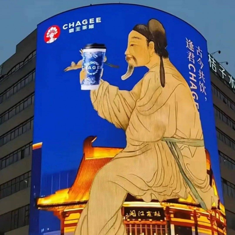强蹭、骑脸、互怼……广告牌中的离谱商战