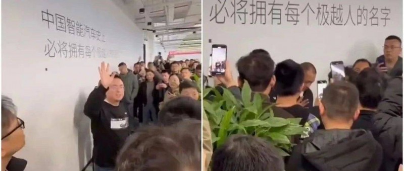 股东不是极越的挡箭牌