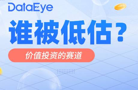 iOS狂揽27亿？儒意景秀突起！谁是隐藏王者？谁被低估