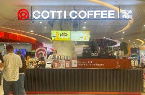 库迪咖啡暂停店中店招商