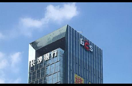 价值潜力仍在，长沙银行进入成长纠偏时刻？