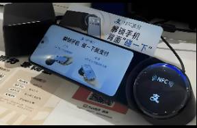 进入2025年，支付宝碰一下的线下之战来到新阶段