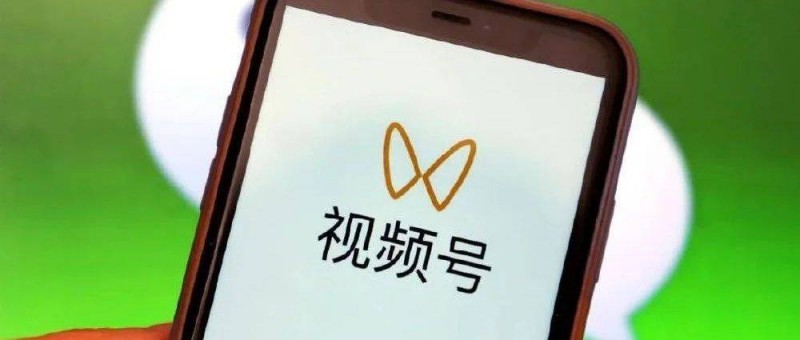 2025可能是创始人做视频号的最后一次机会