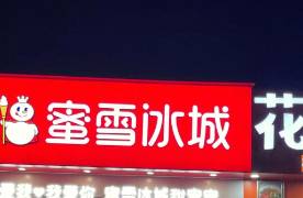 多个茶饮品牌被质疑成分塌房，冰勃朗是科技狠活？