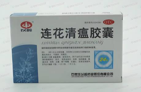 以岭药业难靠连花清瘟解题