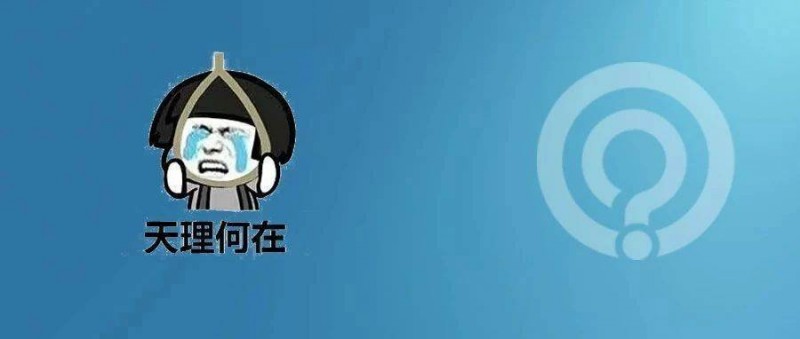 垫款超6个亿...代理公司就该垫款吗？