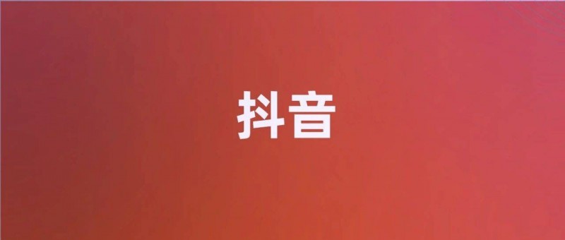 斗胆，聊聊抖音封禁张兰、汪小菲