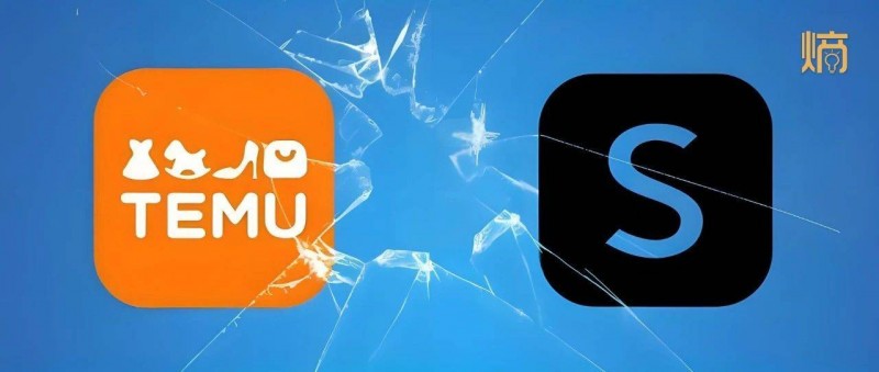 Temu、Shein们的免税红利，还能吃多久？