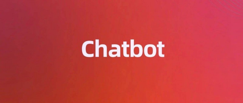 我对Chatbot的一些看法