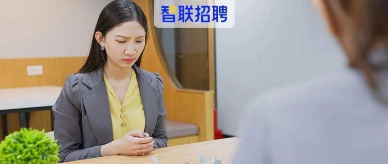 第一学历不好，求职中怎么弥补？