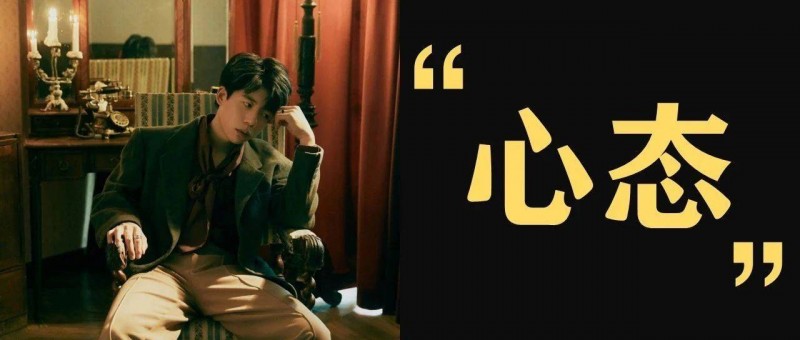 你越是这样，越容易结交贵人