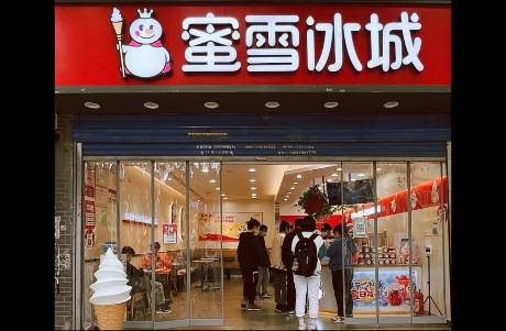 开一家蜜雪冰城需要多少钱？DeepSeek有话说
