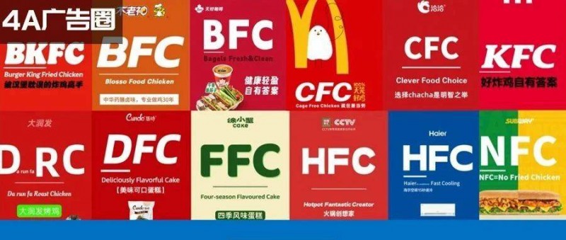 肯德基被品牌集体追着打，外面全是假冒的FC！