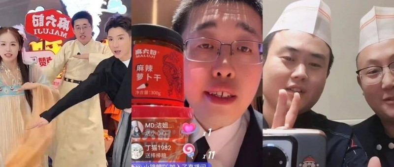 张兰被封17天，麻六记找到新张兰