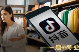 店播星星之火燎原 看见直播电商潮水的新方向