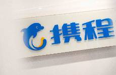 携程海外流量筑起护城河，AI+新场景能否打好OTA攻防战