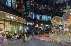 商场们20家茶咖店起开，他们都五行缺水？