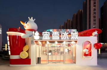 雪王IPO 中国茶饮品牌的全球化新战争