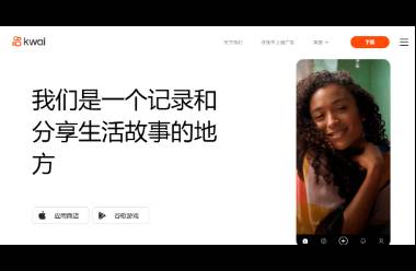 巴西独立站电商出海代投Kwai Ads广告新赛道优势