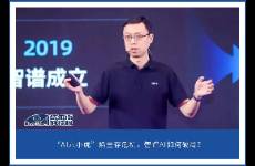 清华学霸创办的智谱，估值200亿，却被DeepSeek抢