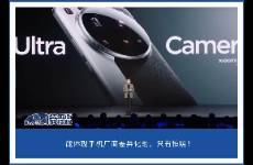 手机厂商，无牌可打