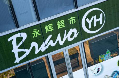 京东清仓！叶国富，是永辉的解药吗？