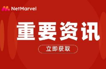 《无尽冬日》全球吸金超20亿美元