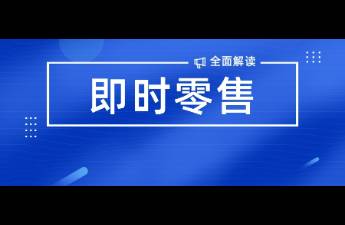 小象超市战长沙！