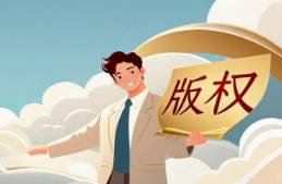 当我们在维护版权的时候，到底在图什么？