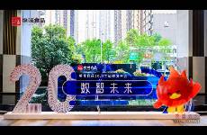 绝味食品20周年战略发布会圆满举行 聚焦数智化转型与产业